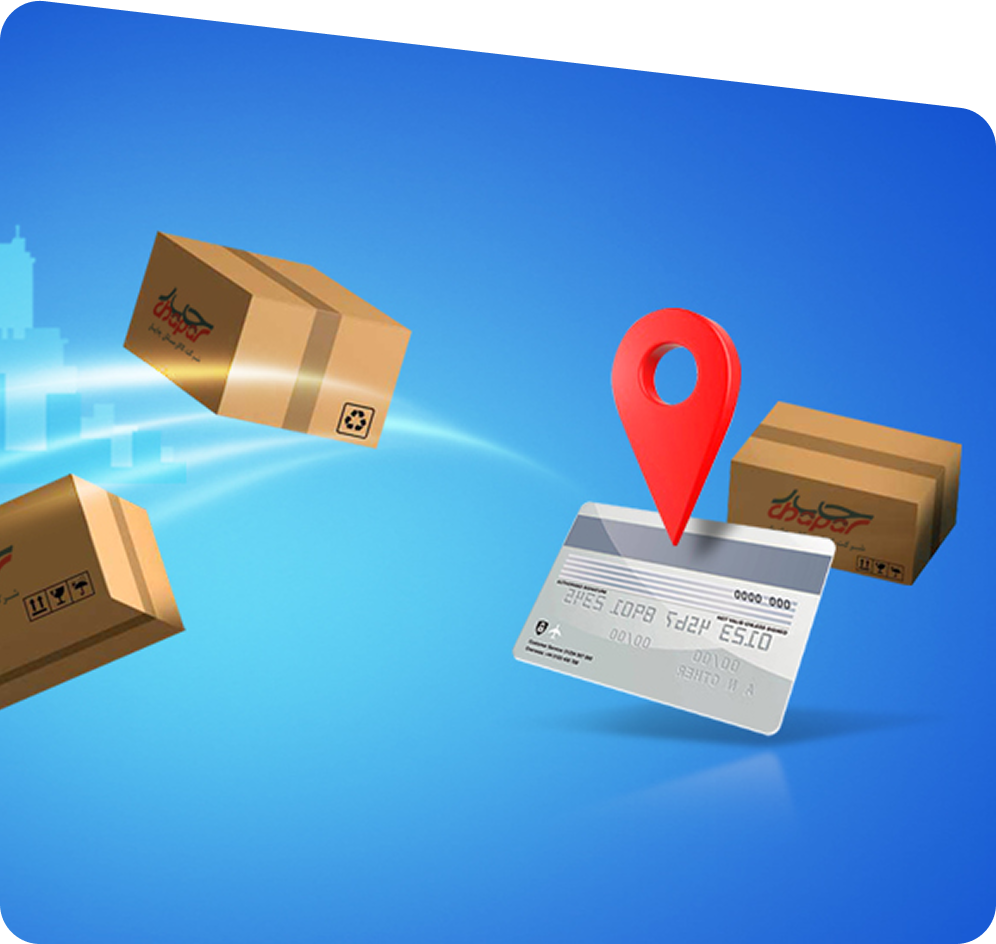 پرداخت در محل